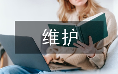 創(chuàng)先爭優(yōu)維護(hù)審計(jì)形象領(lǐng)導(dǎo)講話