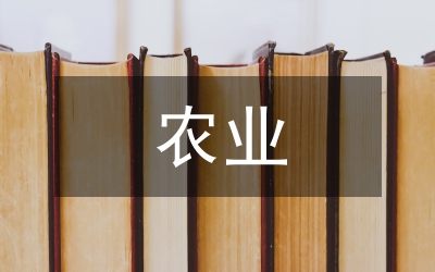 農(nóng)業(yè)局糧油作物高產(chǎn)工作匯報(bào)