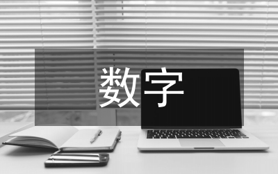 地面數字廣播電視無線覆蓋實踐和啟示