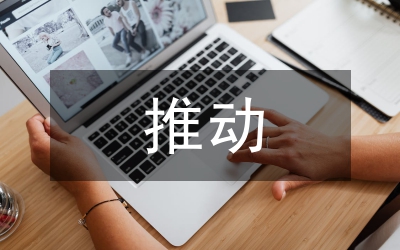 疫情推動網(wǎng)絡教育