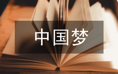 小議中國廣播電視管理體系改革