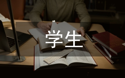 學(xué)生深入開(kāi)展創(chuàng)先爭(zhēng)優(yōu)活動(dòng)實(shí)施方案