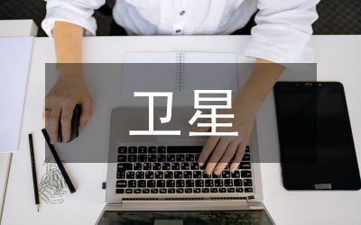 北斗衛(wèi)星導(dǎo)航技術(shù)在農(nóng)業(yè)機(jī)械的運(yùn)用