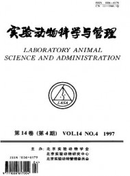 實驗動物科學與管理