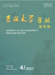 吉林大學學報