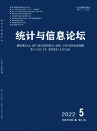 統(tǒng)計(jì)與信息論壇