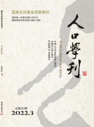 人口學刊