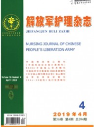 解放軍護(hù)理