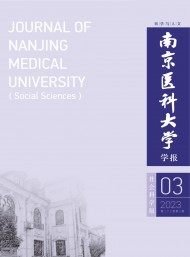 南京醫科大學學報·社會科學版