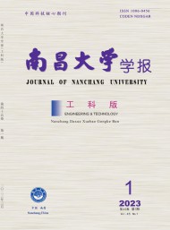 南昌大學學報·工科版