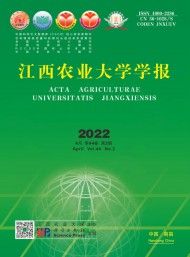 江西農業大學學報