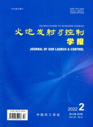 火炮發射與控制學報