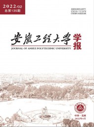 安徽工程大學學報