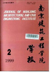 南京建筑工程學(xué)院學(xué)報(bào)·社會(huì)科學(xué)版