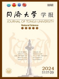 上海鐵道大學學報