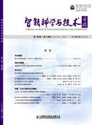 智能科學與技術(shù)學報