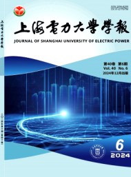 上海電力大學學報